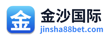 金沙国际